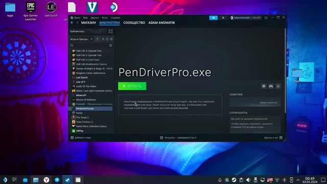Способы запуска и переноса игр | Steam deck для новичка | Альманах о стим дек смотреть онлайн
