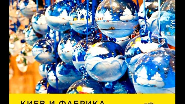 Новогодние ярмарки смотреть онлайн