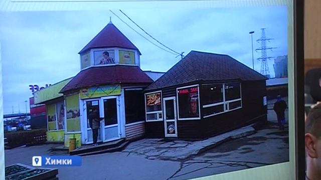 К юбилею Победы Ленинградское шоссе в черте Химок будет благоустроено смотреть онлайн