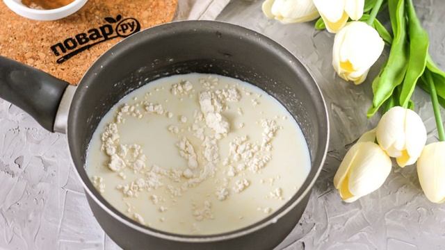 Сборник рецептов