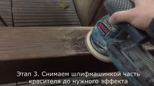 Фальш балки состаренные браширование