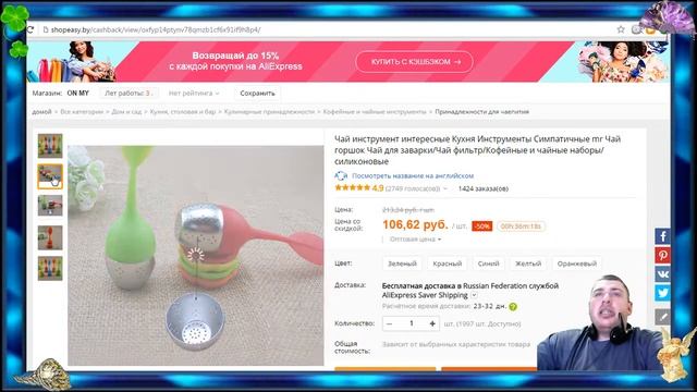 МИНИ ЗАВАРНИК ДЛЯ ЧАЯ ИЗ КИТАЯ-ТОП 5 ОФИГЕННО КРУТЫХ И ПОЛЕЗНЫХ ВЕЩЕЙ С ALIEXPRESS смотреть онлайн