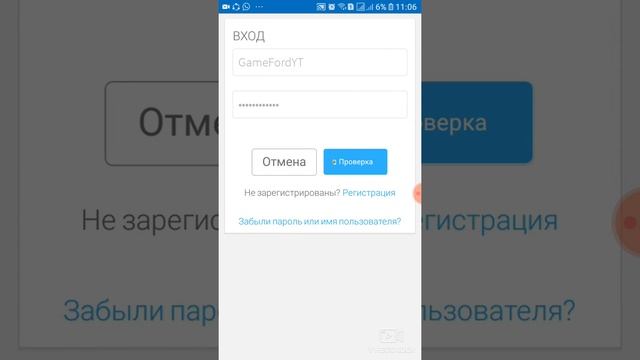 БЕСПЛАТНЫЙ АККАУНТ В РОБЛОКС (ссылка в описсание) смотреть онлайн