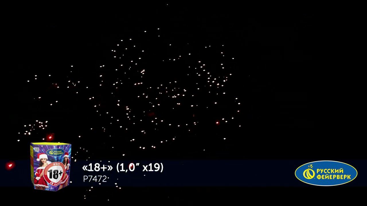 P7472 смотреть онлайн