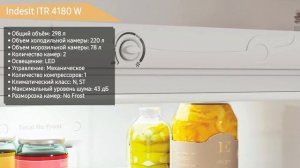 Холодильник Indesit ITR 4180 W