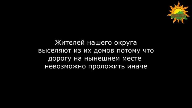 В России две беды... Дублер МКАД в поля, подальше от жилых районов! смотреть онлайн