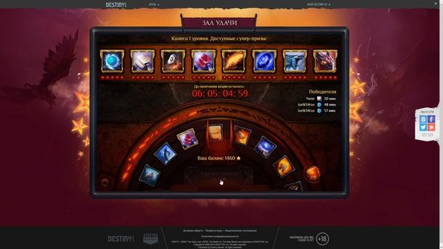 ПРОЩАЛЬНОЕ КОЛЕСО ФОРТУНЫ в TERA ONLINE смотреть онлайн