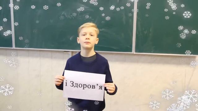 5 Б З Новим роком смотреть онлайн