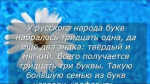 Викторина: «Семья»