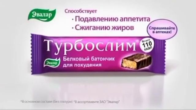 очередной сборник реклам эвалар @NonameEvalarlore