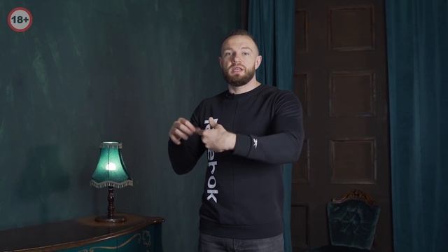 Как освежить отношения смотреть онлайн