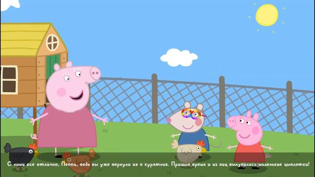 Свинка Пеппа. Игра#5. смотреть онлайн
