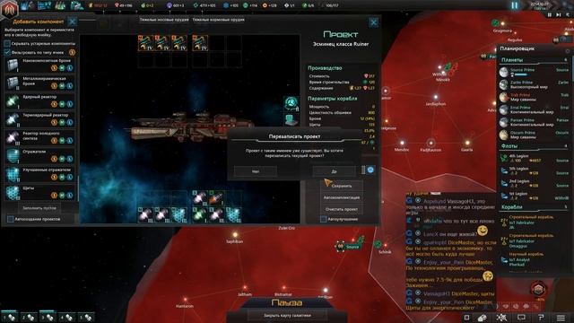 Stellaris: Synthetic Dawn - Часть 7 (Война) смотреть онлайн