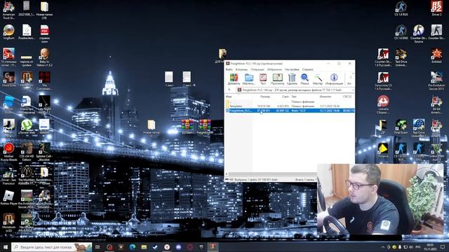 Распаковщик ресурсов SCS / как сделать / рассказываю смотреть онлайн