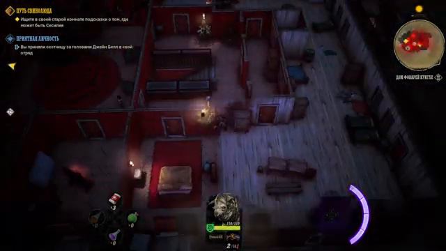 Weird West ➤ #8 ➤ Свинолюд. Вопросы. Амнезия смотреть онлайн