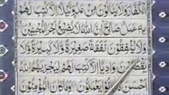 Reading Holy Quran--Part 61 смотреть онлайн