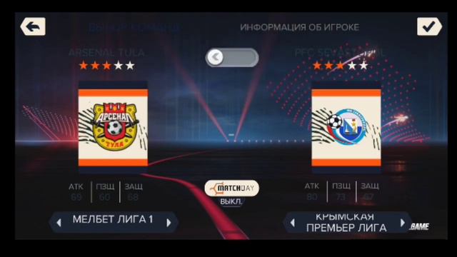 FIFA 14 MOD Media Football League