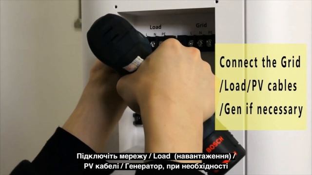 Soluna Power Bank. Інструкція з налаштування.