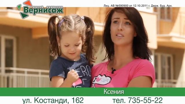 ЖК Вернисаж смотреть онлайн