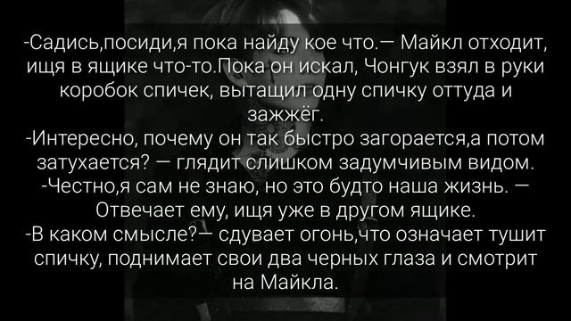 [BTS|65+]•|ЧОН ЧОНГУК ТВОЙ ДЕМОН|×|JUNG JUNGKOOK YOUR DEMON|×|Part 1| смотреть онлайн