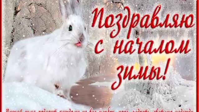 1 декабря 2020 г. смотреть онлайн