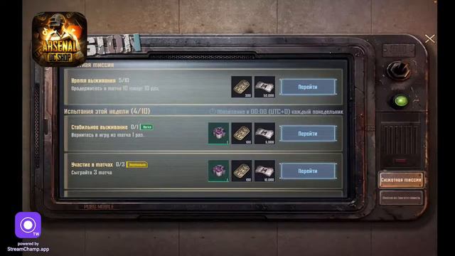 Беру топ 1 и сопровождения на радейку от подписчиков / PUBG Mobile/ ЛОКАЛКИ РОЗЫГРЫШ UC смотреть онлайн