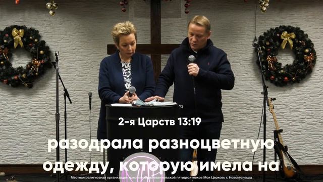 Отношения до Брака | 1 Часть | Илья и Джанет Банцеевы | ИНЫЕ 21 смотреть онлайн