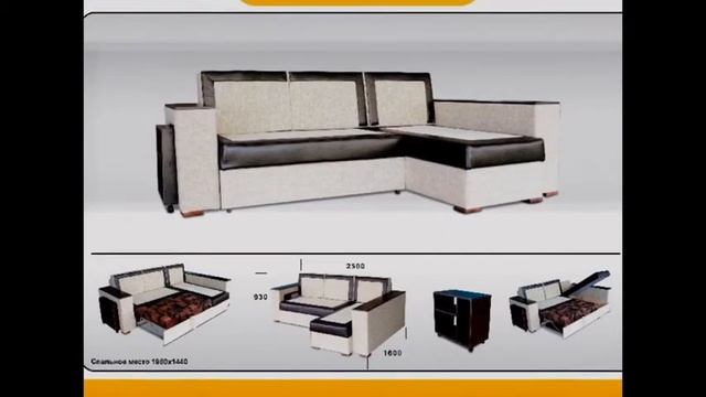 Диваны угловые белая церковь смотреть онлайн