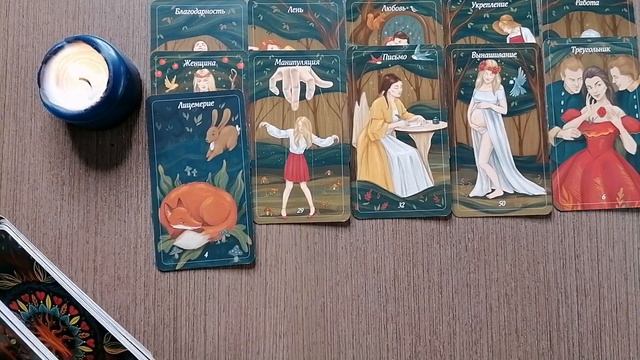 Его Истинные? ЧУВСТВА❤️ к Вам СЕГОДНЯ?...Таро ОНЛАЙН #tarot#Картытаро#Тароонлайн#АннаСоколова смотреть онлайн