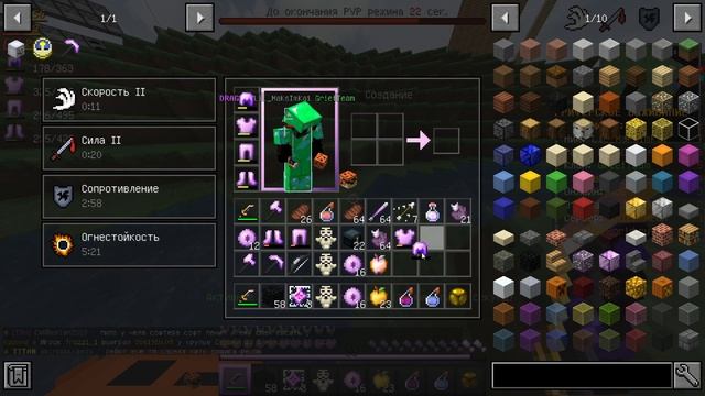 ДОНАТЕРСКИЙ ГРИФ C ТИГРИНКАМИ ? ГРИФ КЛАНОМ!?ТИГРИНЫЙ ГРИФ РИЛИВОРЛД ? REALLYWORLD смотреть онлайн