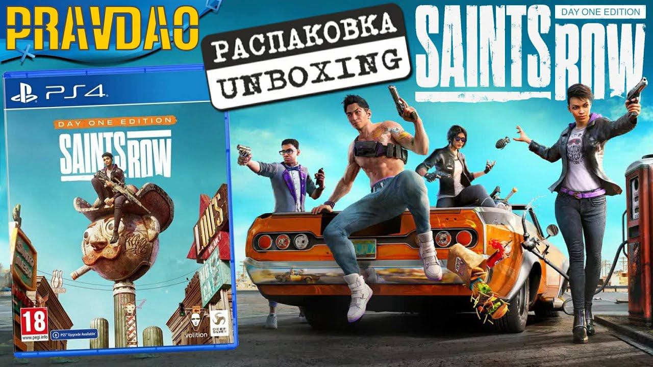 PRAVDAO - Saints Row - Day One Edition