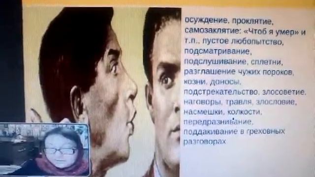 КЛЕВЕТА как мытарство MOV 0131 смотреть онлайн