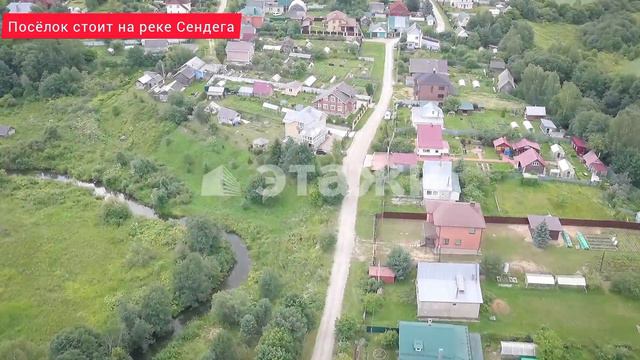 Руболдино смотреть онлайн