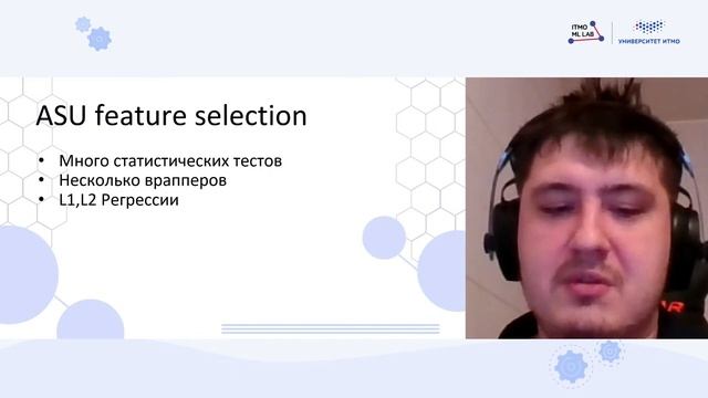 Открытый неклассический семинар от лаборатории машинного обучения ИТМО | Семинар #3 смотреть онлайн