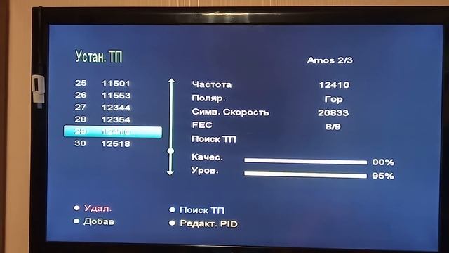 Open SX2 Combo настройка с нуля своими руками, подключение к интернету смотреть онлайн
