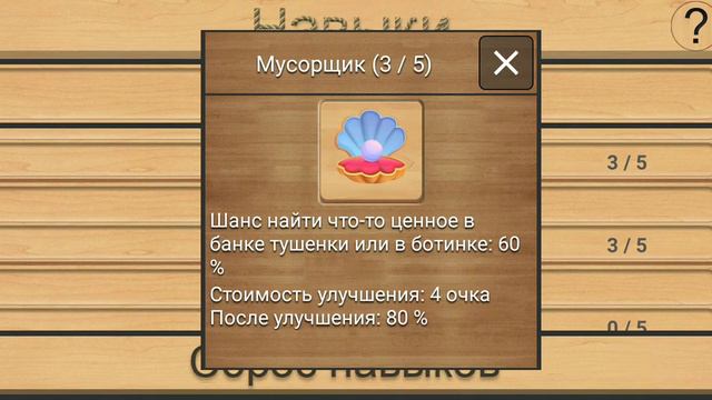 Реальная рыбалка. Банки и сапоги. смотреть онлайн