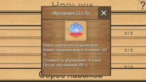 Реальная рыбалка. Банки и сапоги.