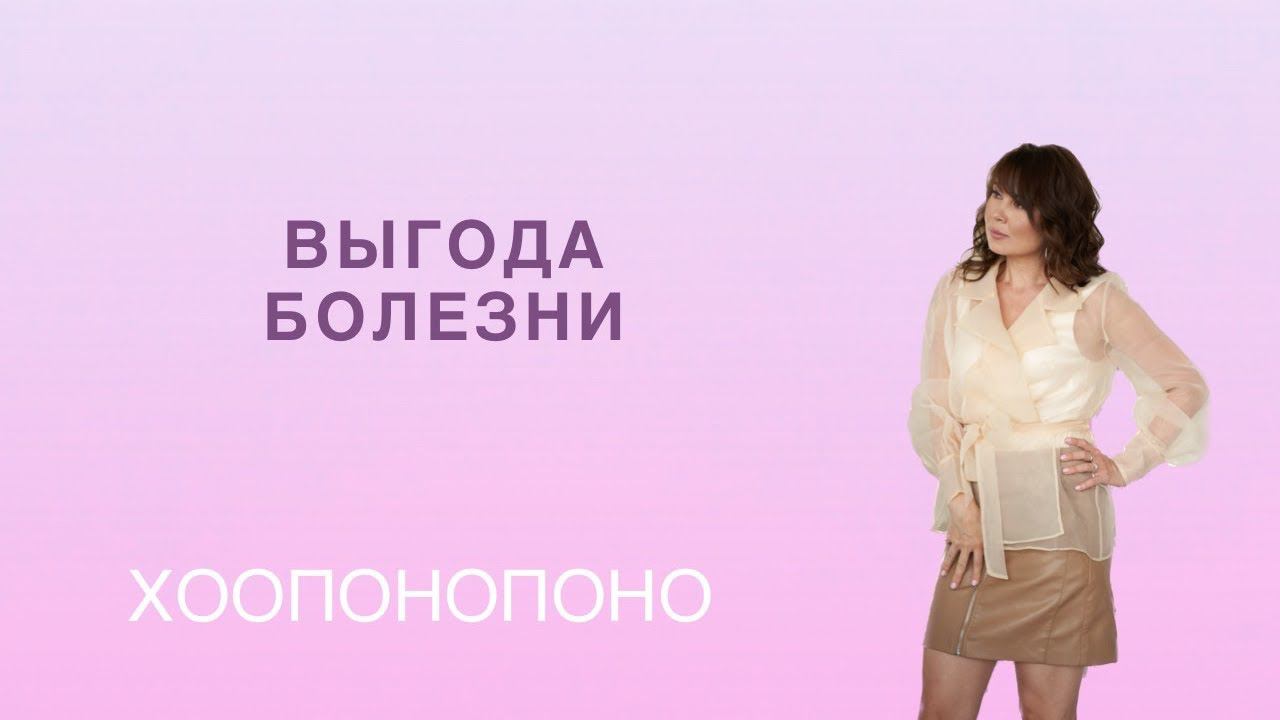 Очищение «ДО» и «После»| Потеря идентификации смотреть онлайн