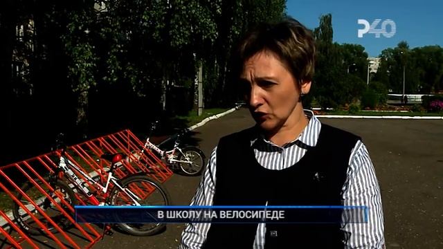 В ШКОЛУ НА ВЕЛОСИПЕДЕ смотреть онлайн