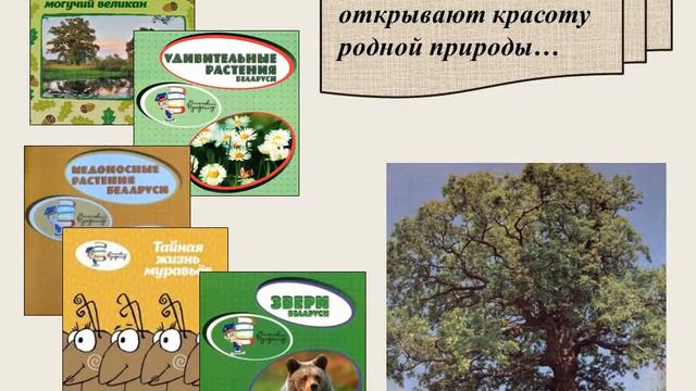 Презентация-реклама «Маленький профессор» - познавательно и увлекательно!» смотреть онлайн