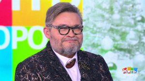 Жить здорово! Выпуск от 25.12.2020