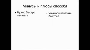 Заработок на транскрибации. Перевод аудио в текст