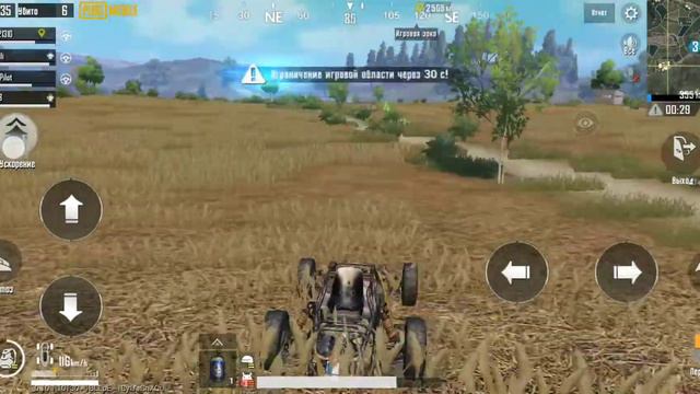 Что делать если над тобой издеваться в PUBG Mobile смотреть онлайн