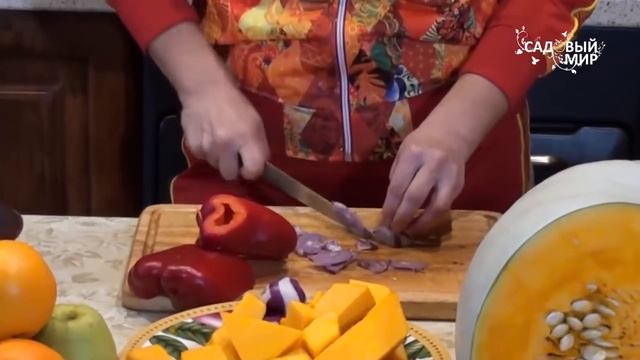 С грядки – на стол Овощное рагу с тыквой. Сайт "Садовый мир" смотреть онлайн