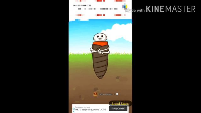 Эвалюуыя бура! Новая игра на канале! смотреть онлайн