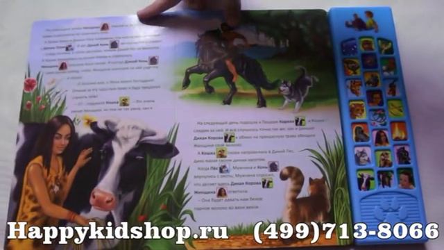 Рикки-тикки-тави изд.Азбукварик смотреть онлайн