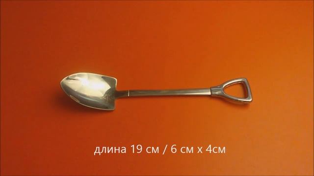 ЛОЖКА-ЛОПАТА с Алиэкспресс Обзор столовая вилка и ложка лопата из нержавейки смотреть онлайн