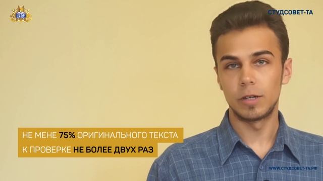 Проверка дипломов на антиплагиат смотреть онлайн