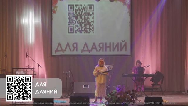 Маргарита Сенокосова/ Женская конференция / 28.04.23 / #KKCHEL смотреть онлайн