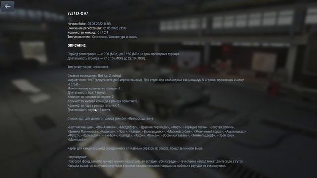 World of Tanks Blitz/// Начинаем делать задачи 2 недели пропуска смотреть онлайн